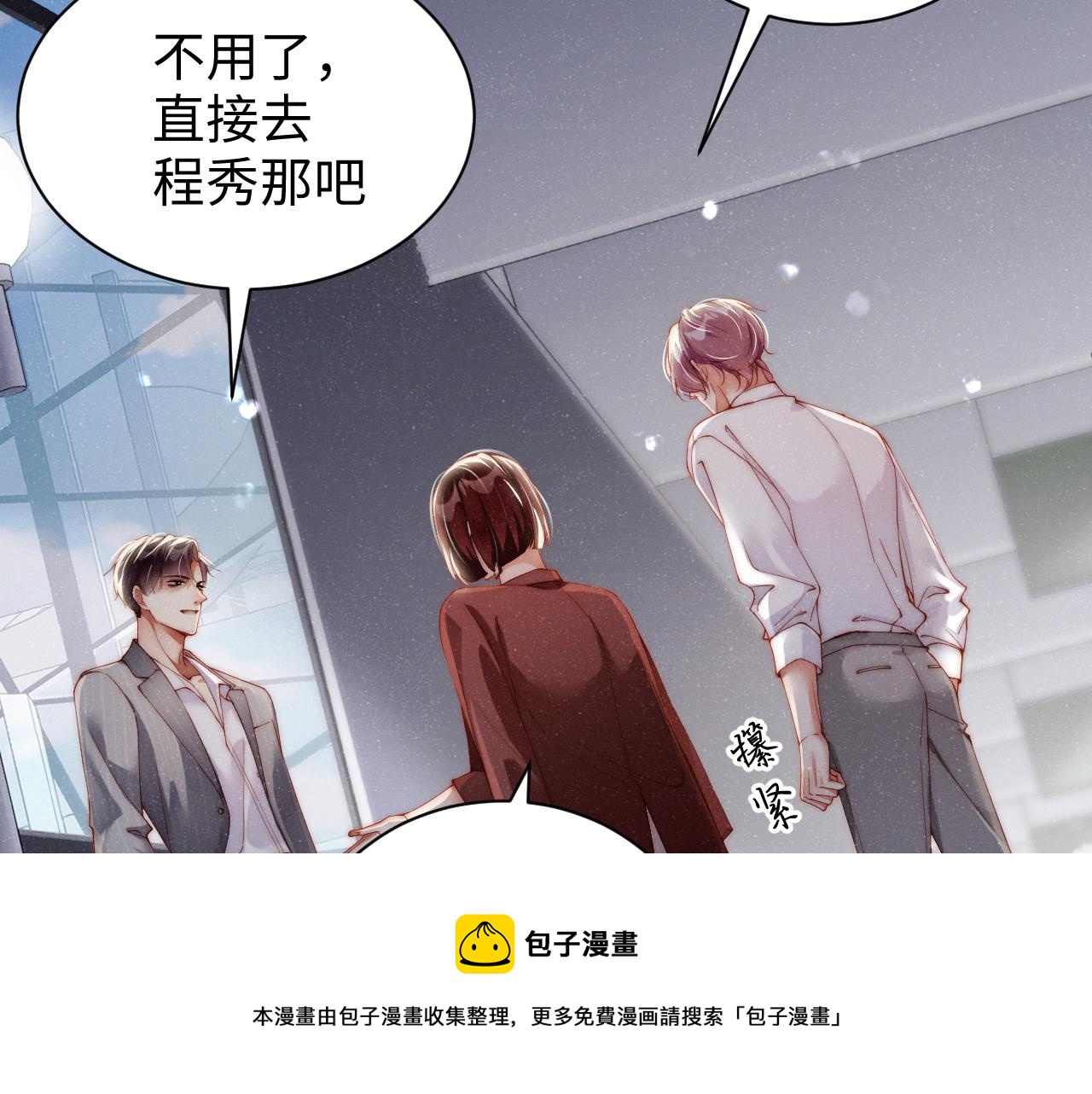 第63话 黎朔的选择24
