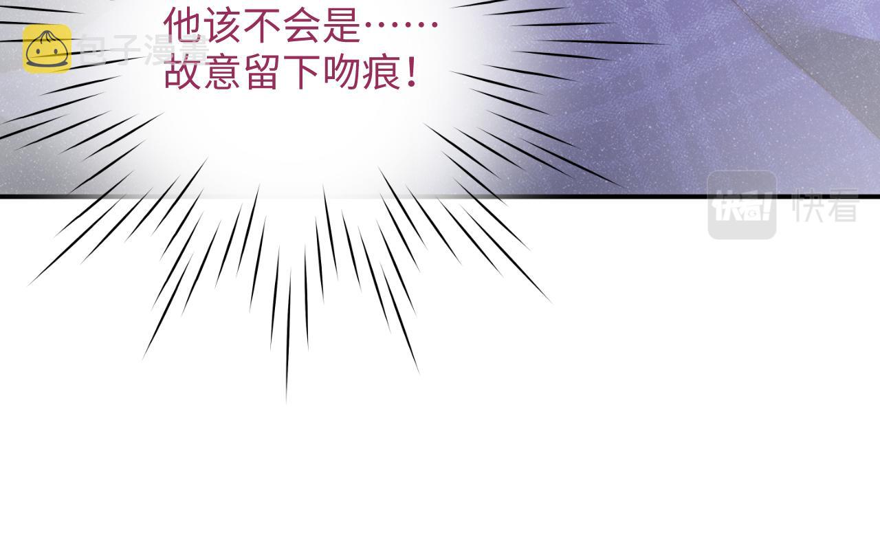 第47话 吻痕27