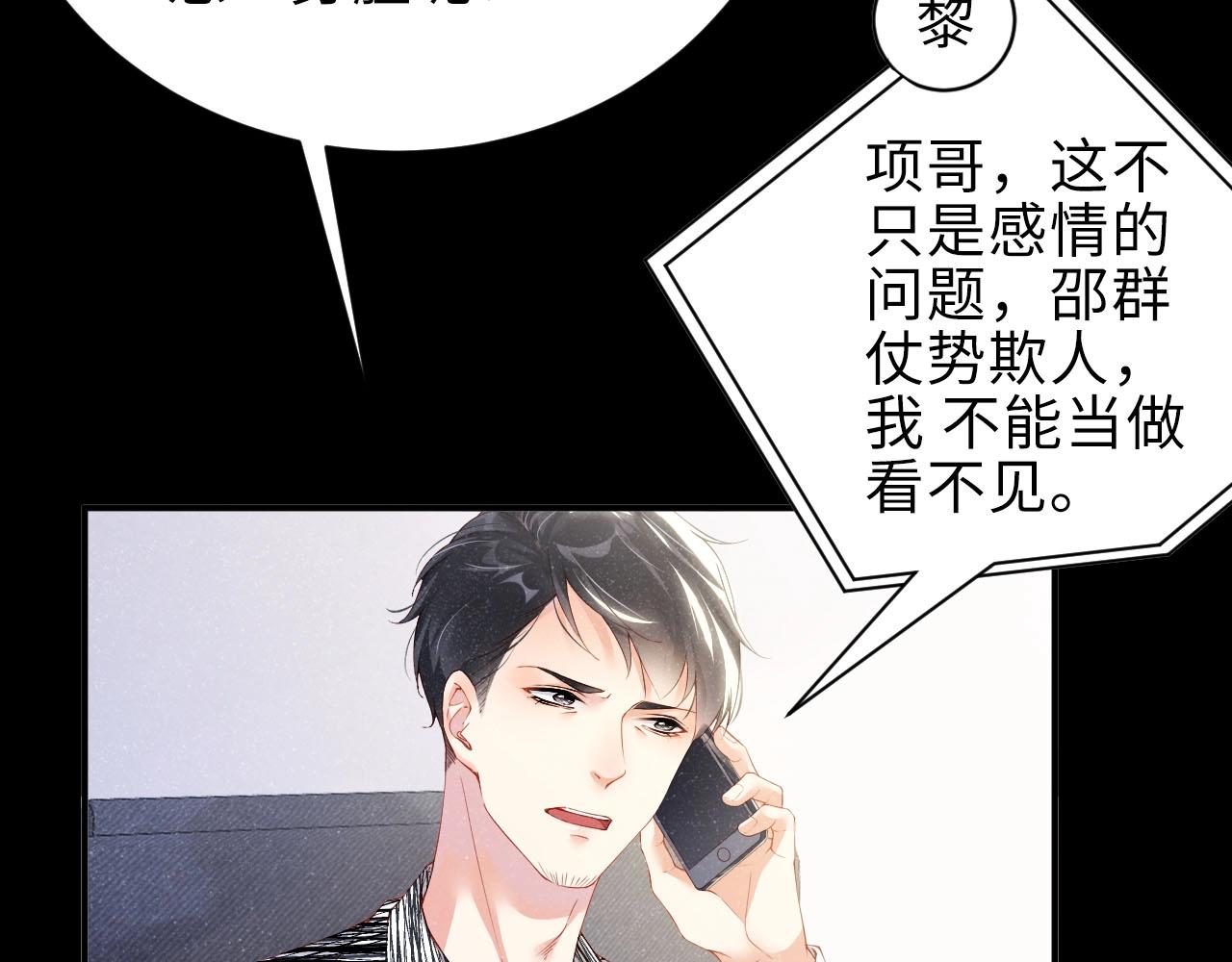 第9话 李程秀24