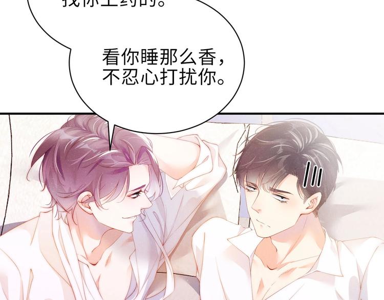 第12话 你舍得走吗？10