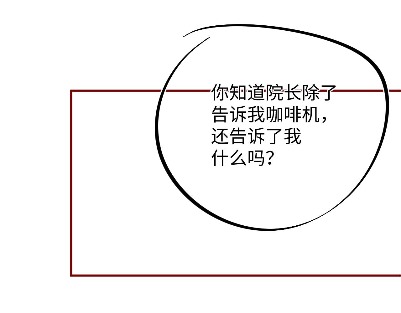 第43话 重新开始85