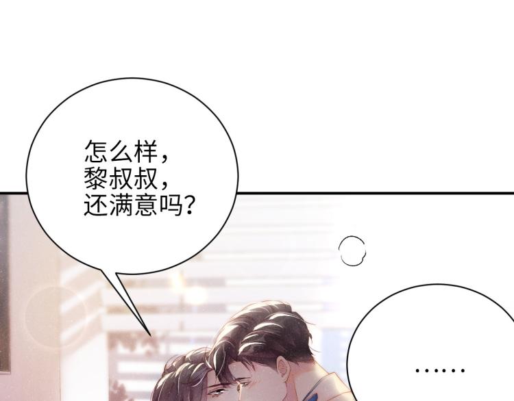 第34话 危机62