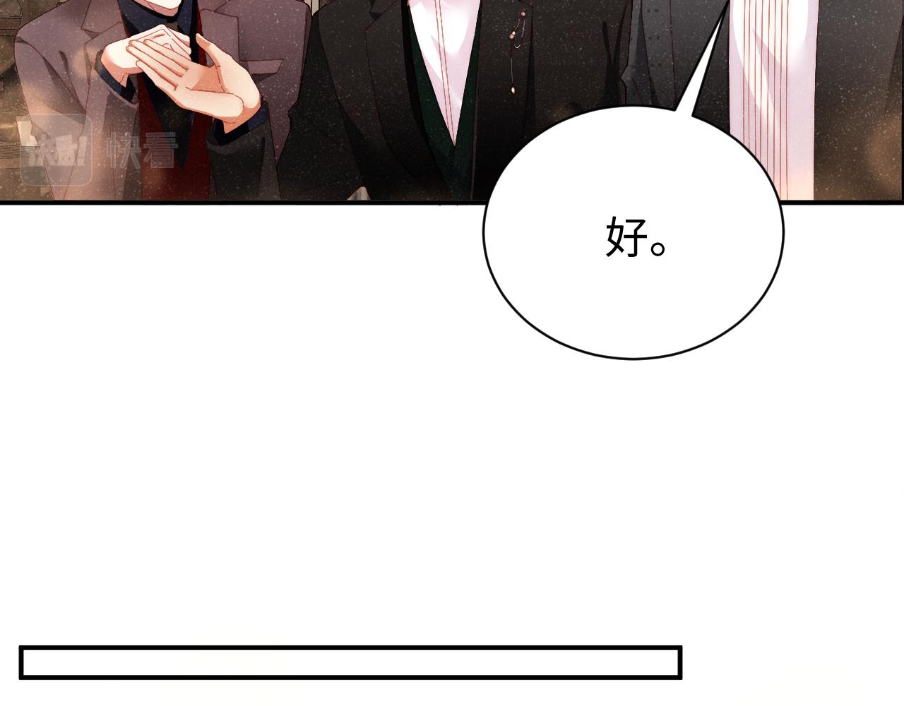 第51话 越界11