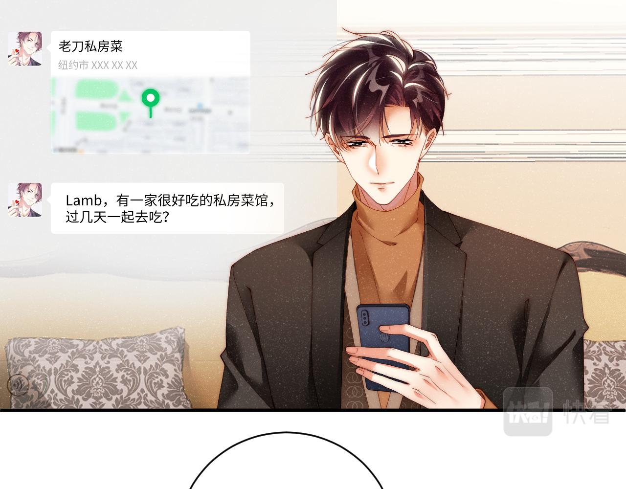 第56话 和我同居吧12
