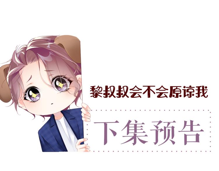 第37话 死缠烂打60