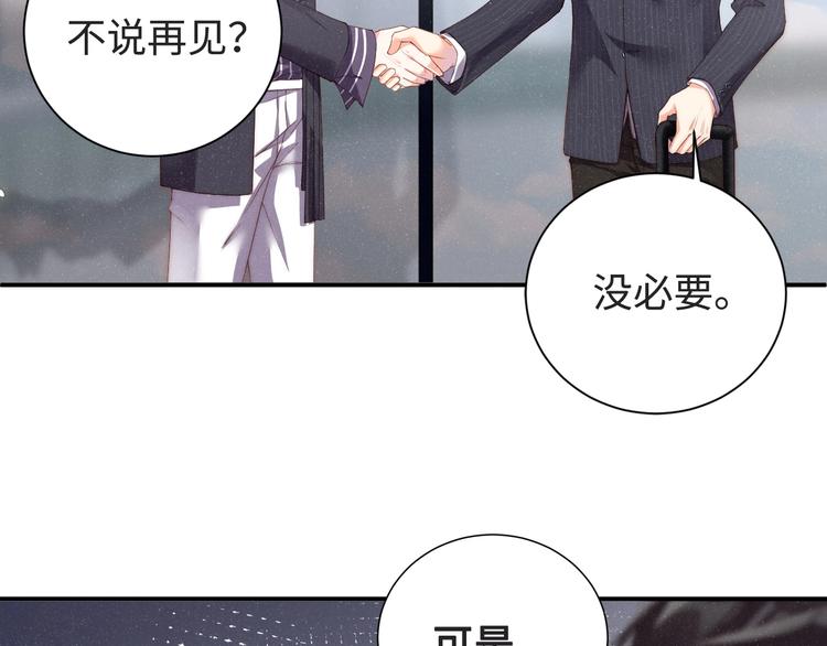 第2话 面对我你的心跳好快48