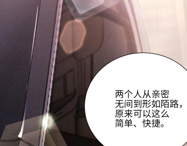 第36话 无法原谅80