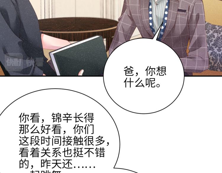第39话 黎叔叔我想你了5