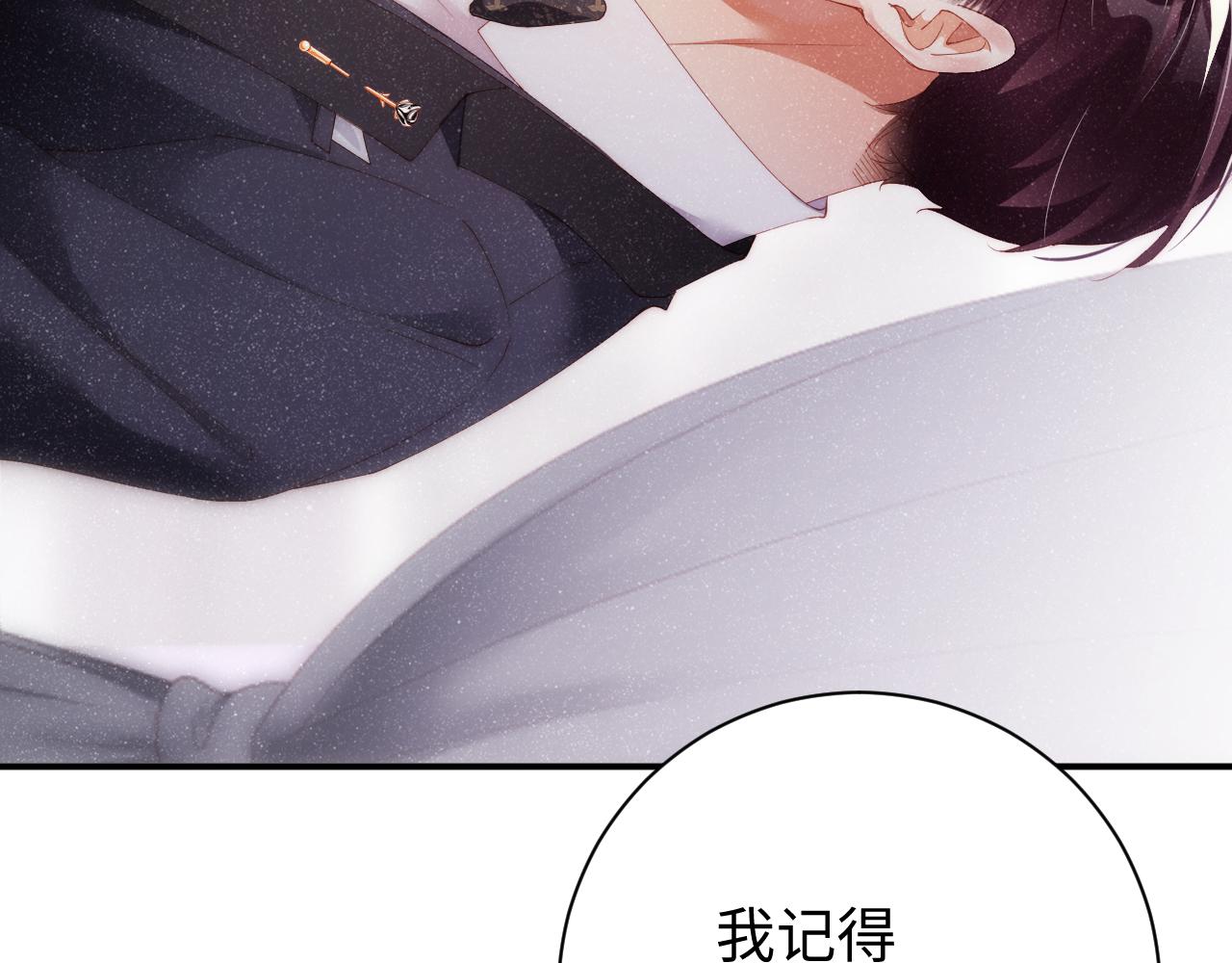 第57话 到此结束19