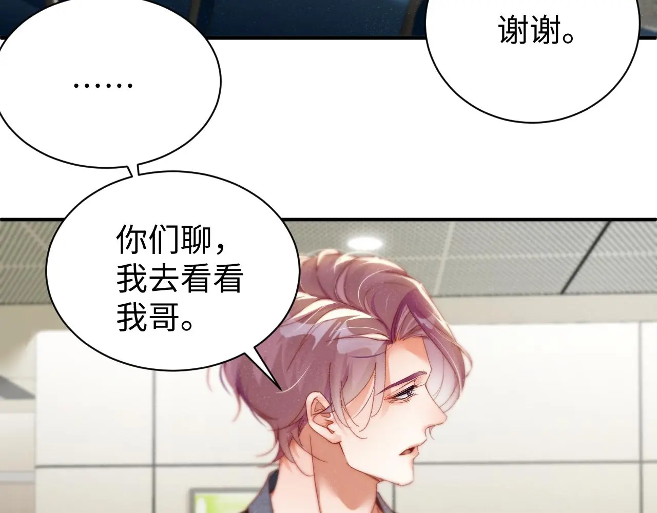 第78话 探病43
