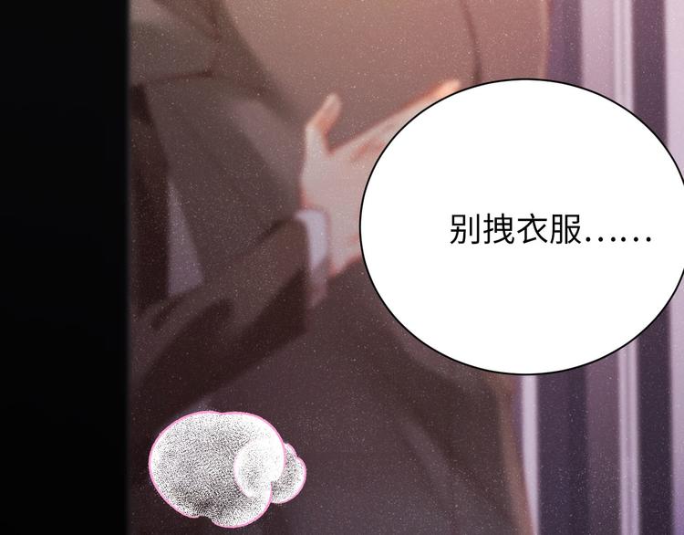 第25话 较量21