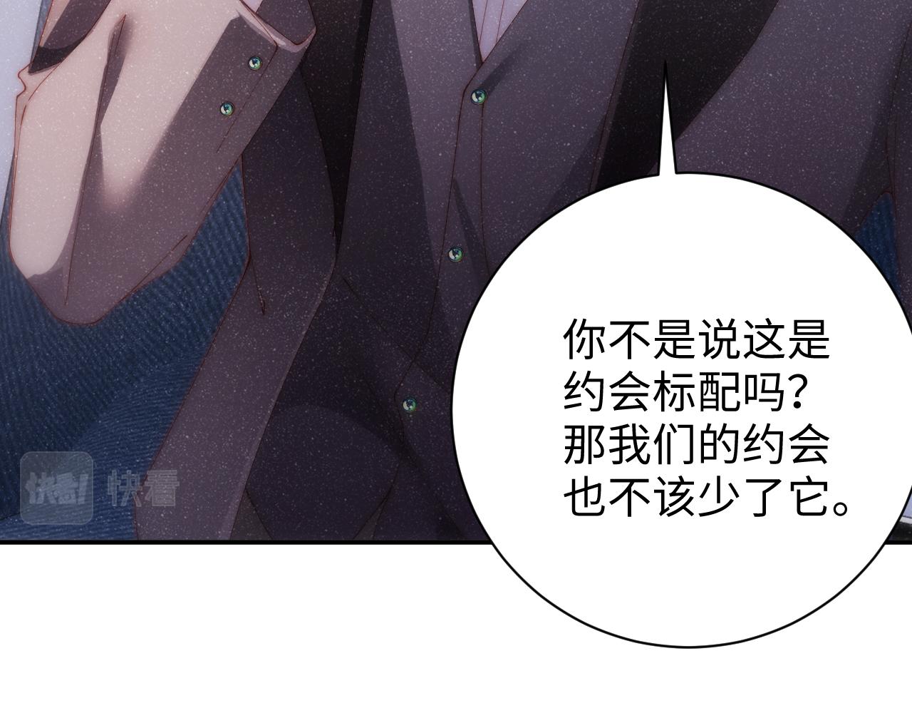 第56话 和我同居吧32