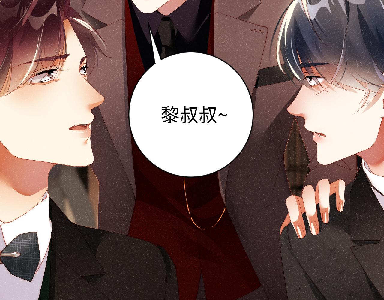 第50话 情敌见面修罗场47