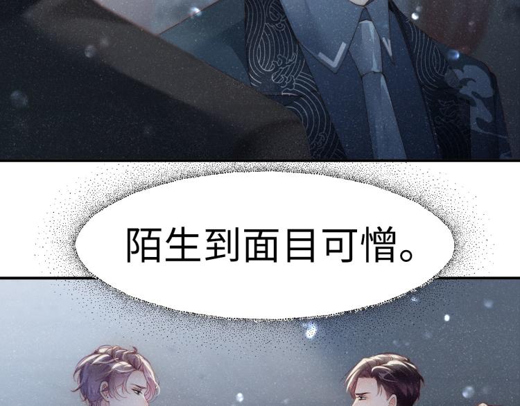 第35集 赵锦辛是邵群的表弟？29