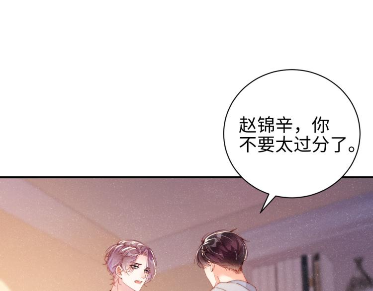 第39话 黎叔叔我想你了56