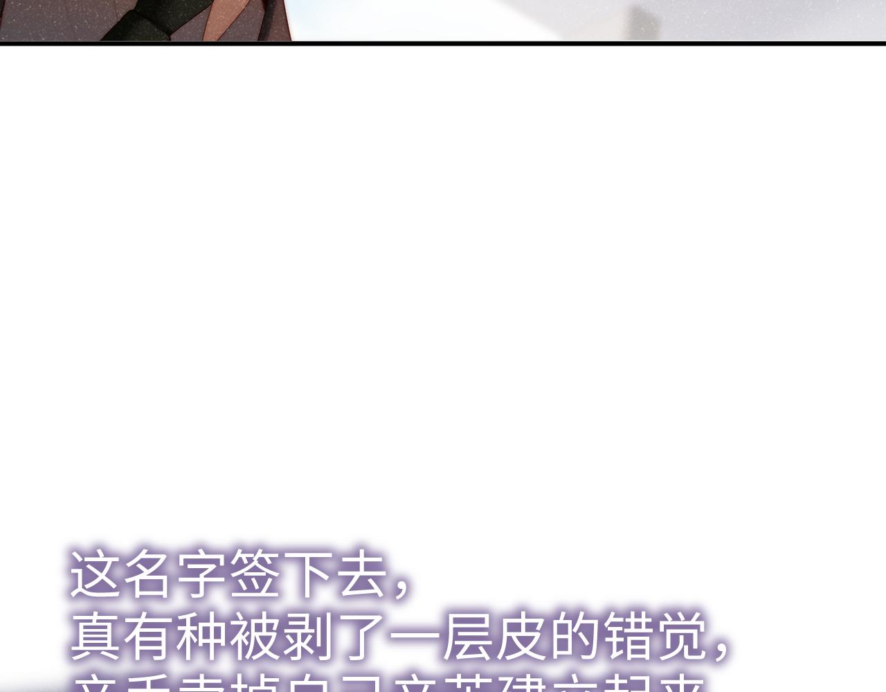 第45话 韩飞叶55