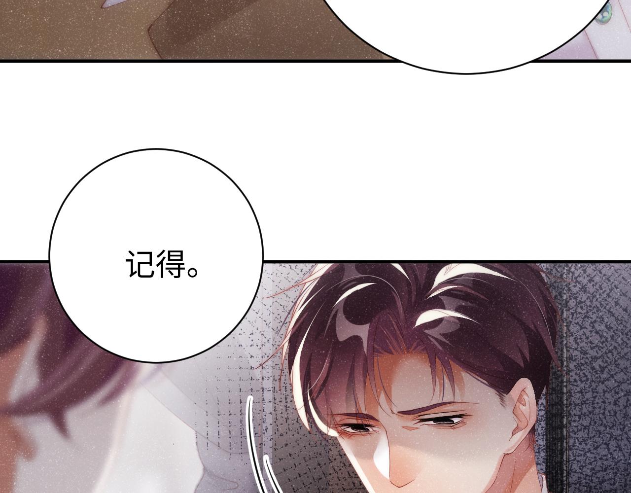 第57话 到此结束23