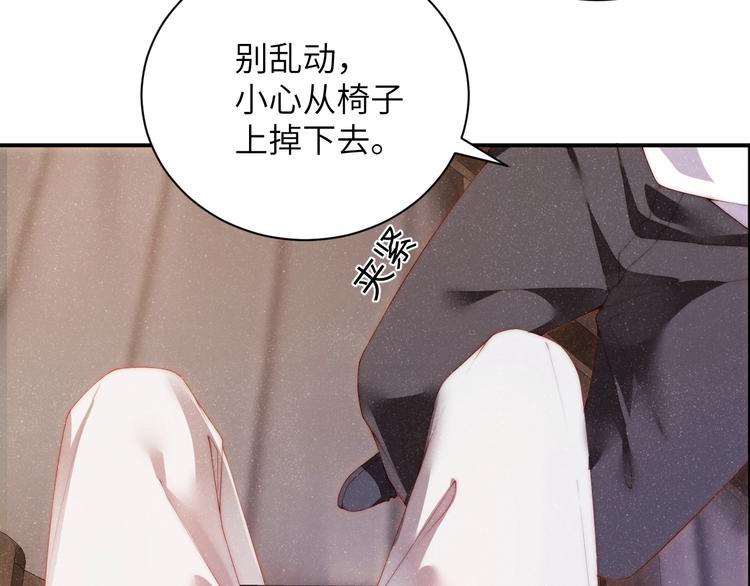 第13话 宝贝儿~36