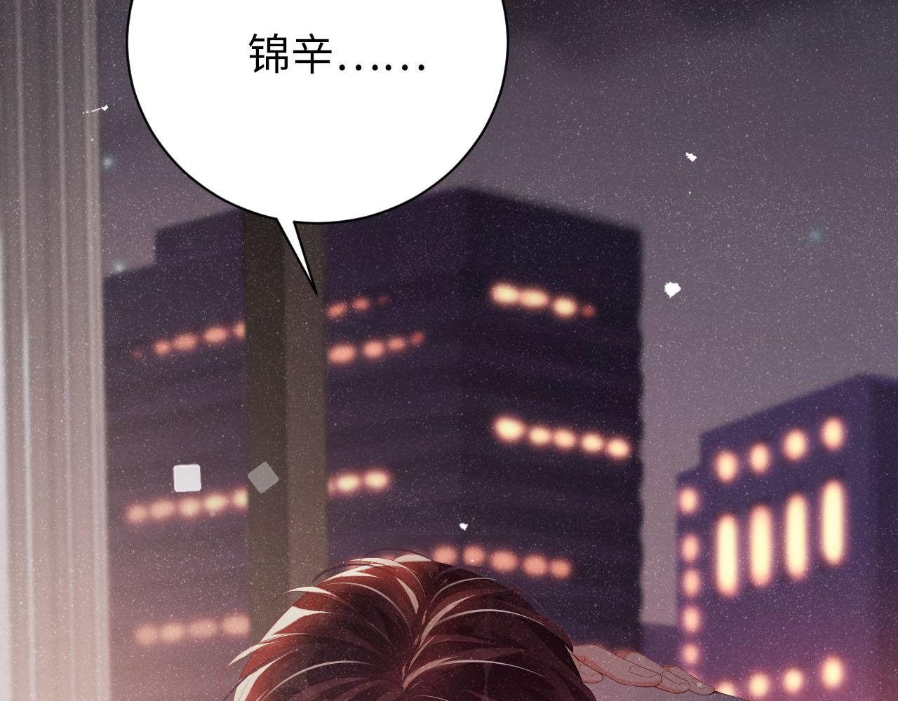 第19话 撞号？！17