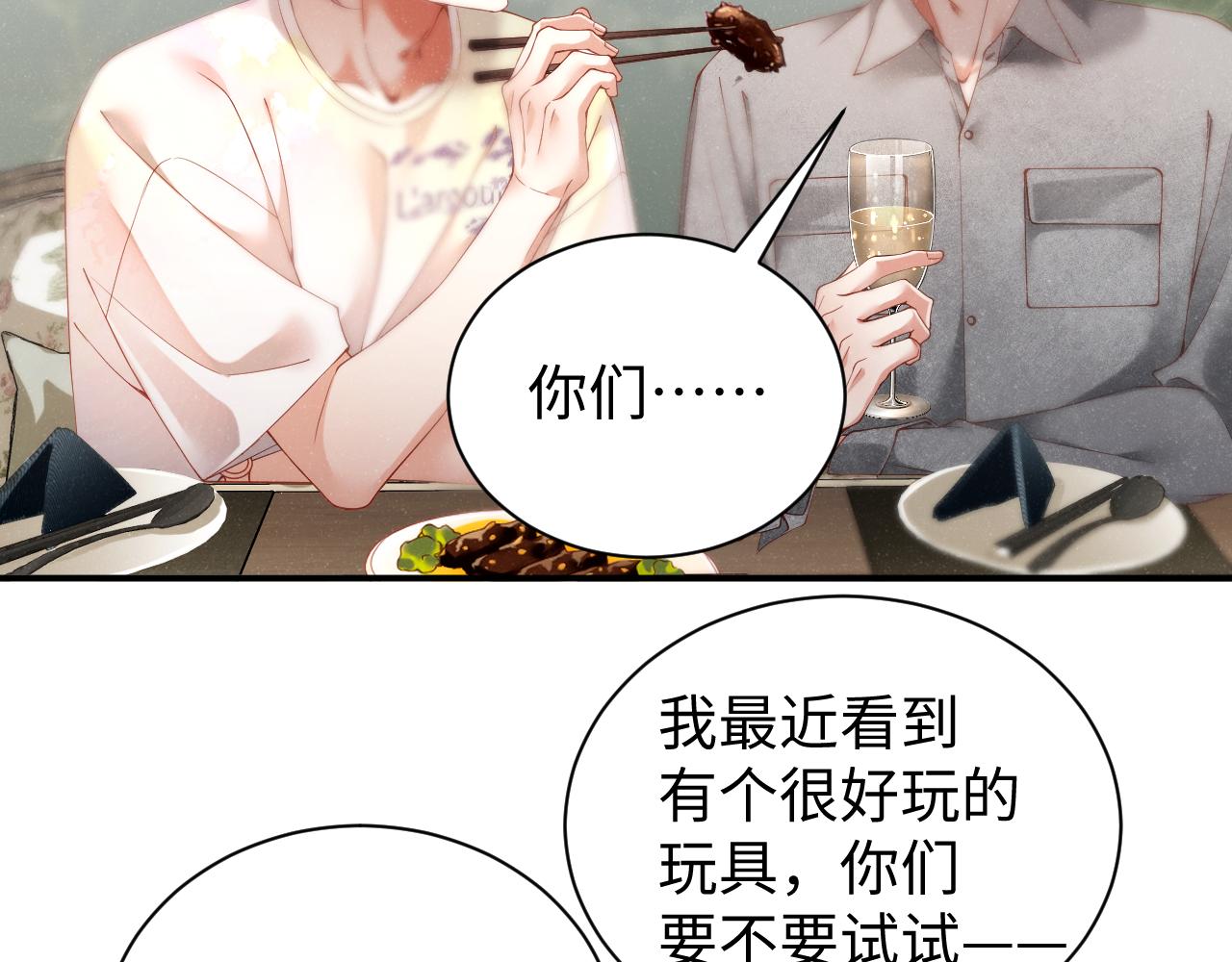 第75话 温存9