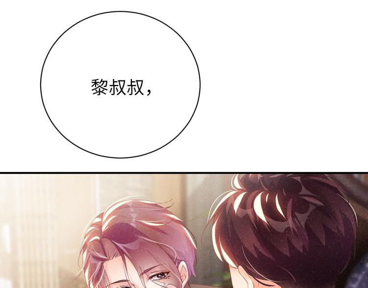 第24话 只有你不一样27