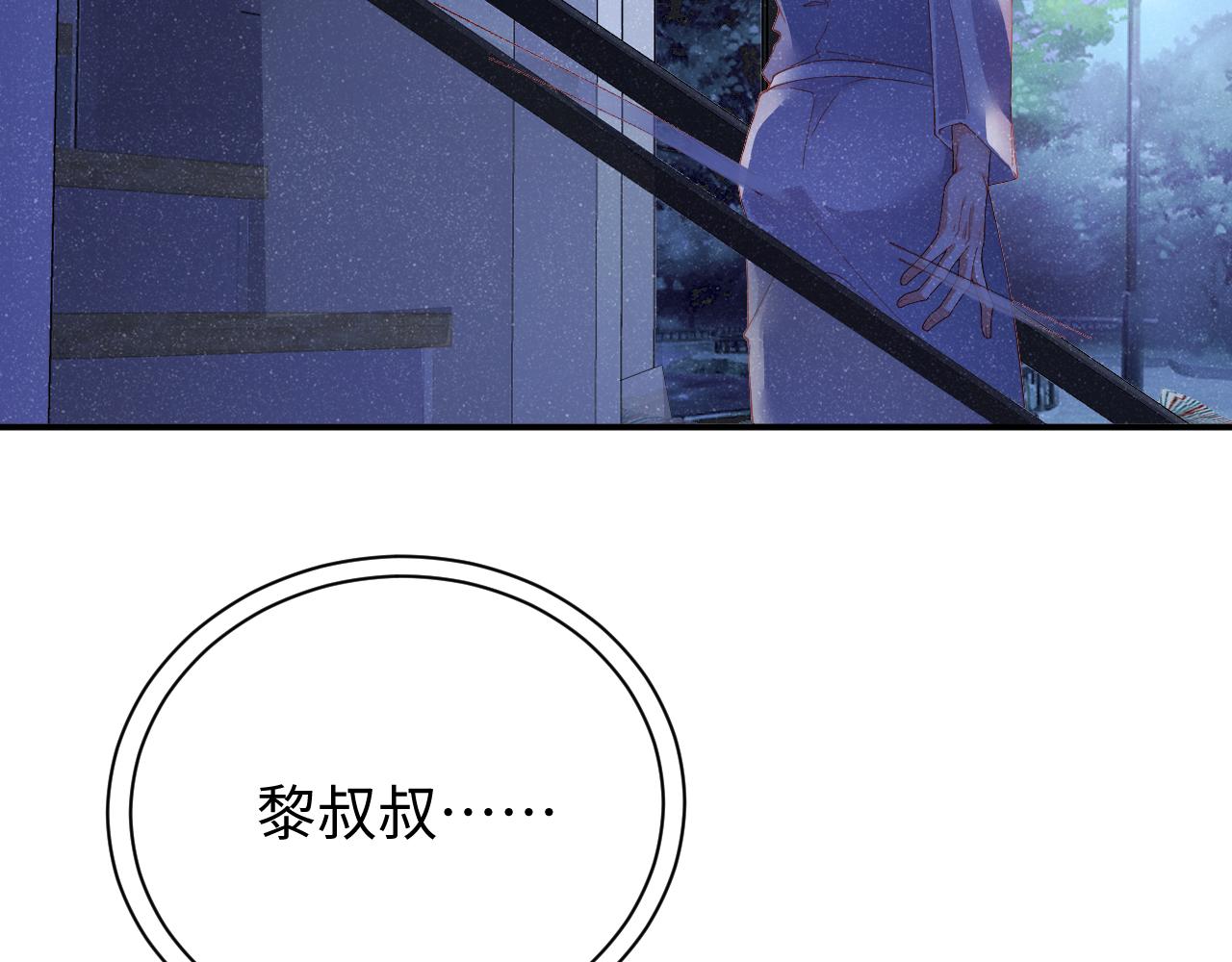 第52话 想你，所以我来见你66