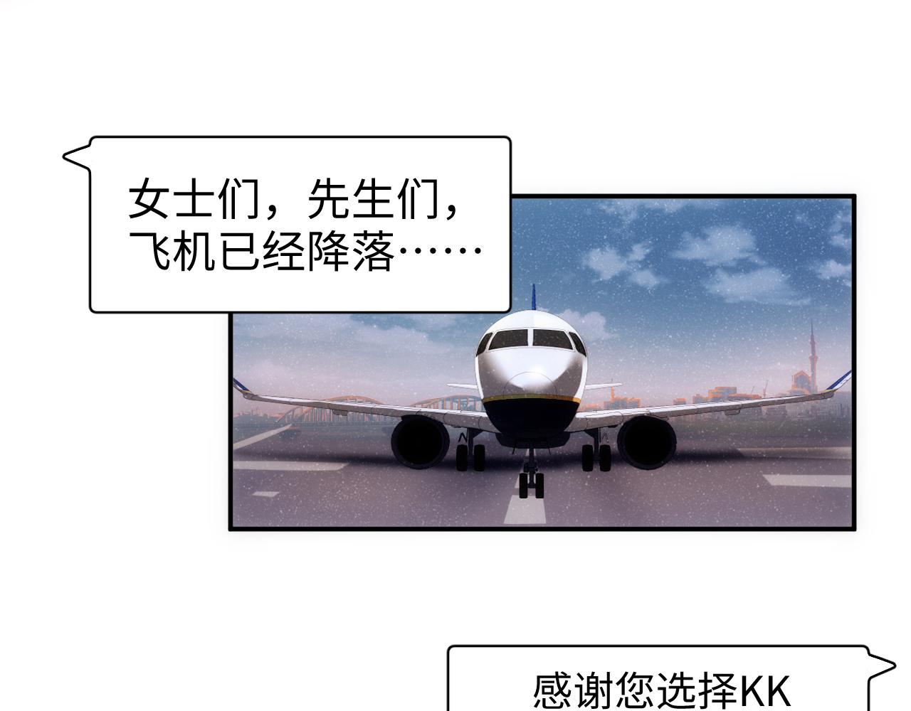 第61话 紧逼66