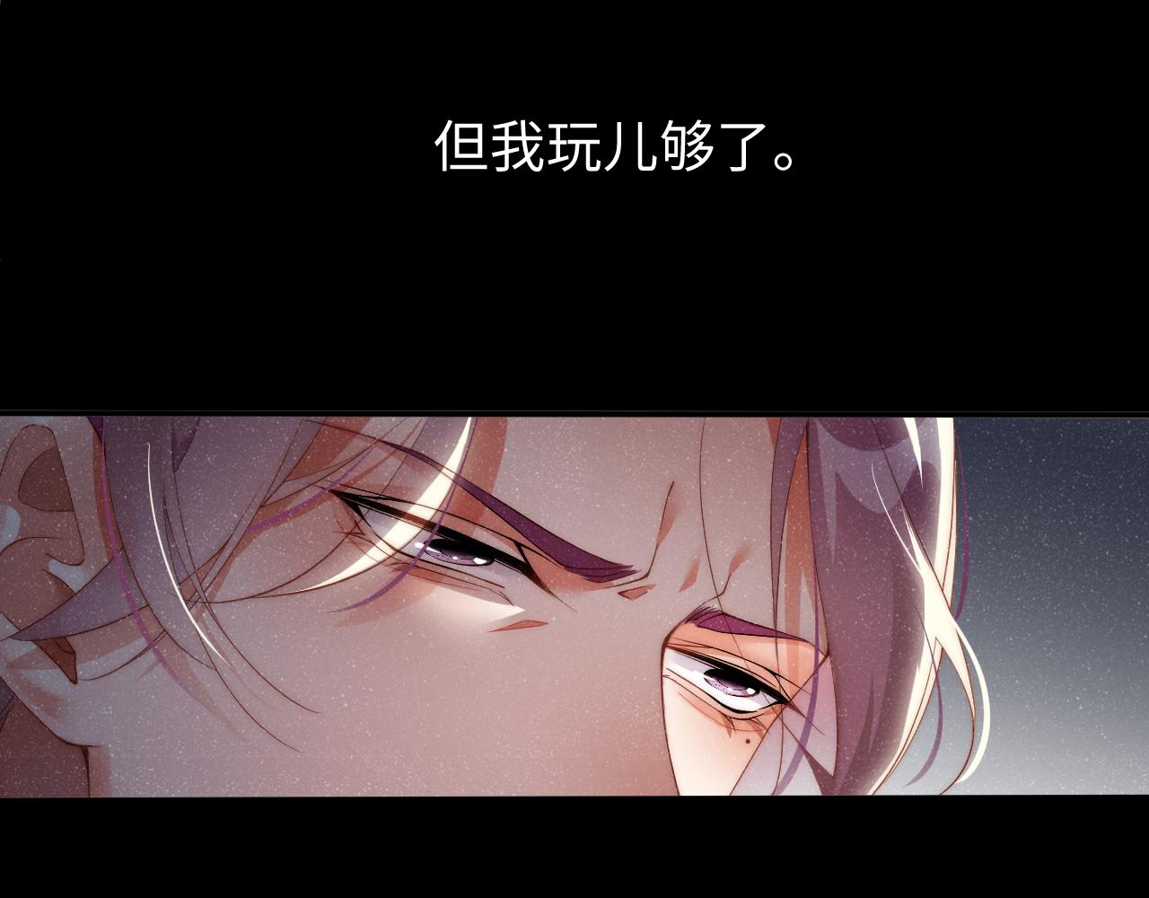 第57话 到此结束70