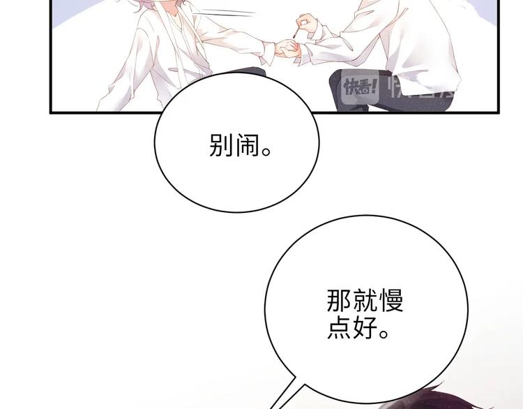 第12话 你舍得走吗？39