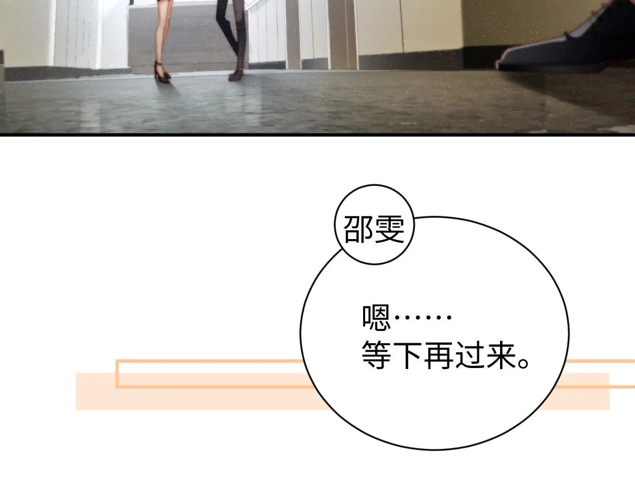 第78话 探病52