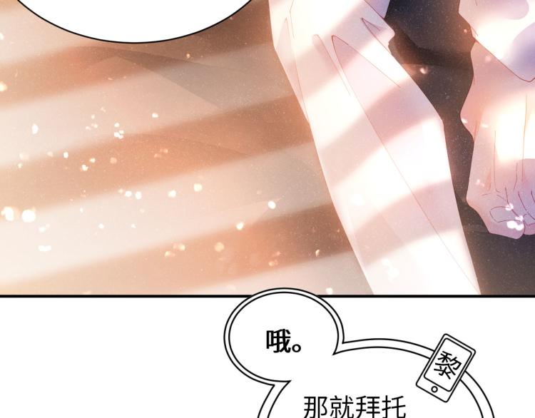 第39话 黎叔叔我想你了30