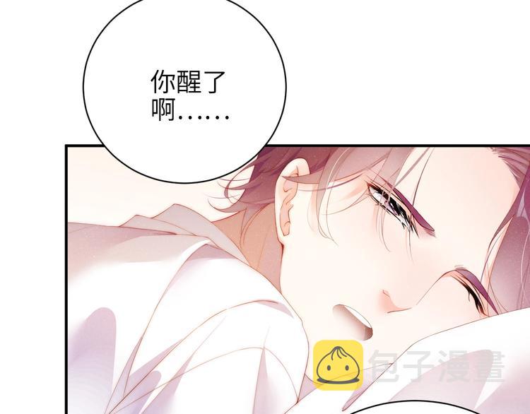 第11话 别躺我旁边62
