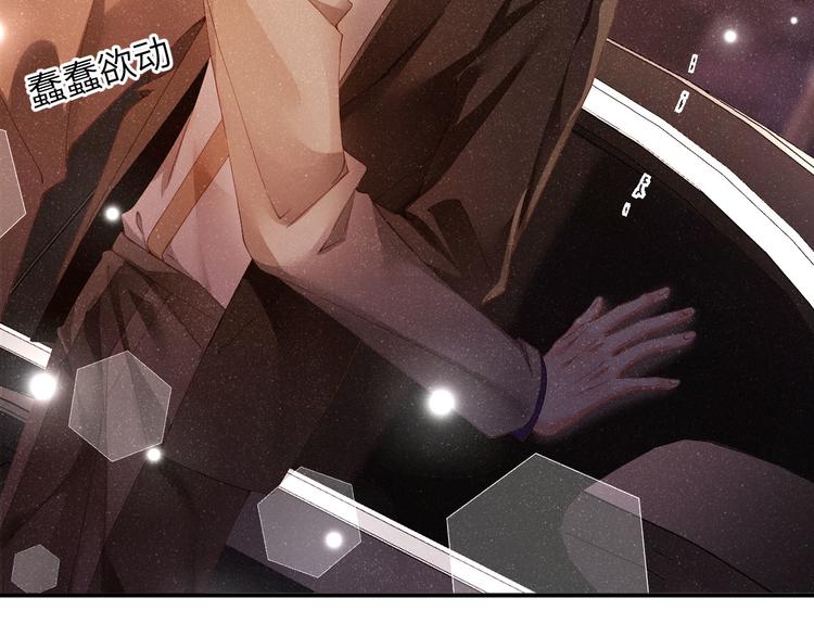 第23集 甜辛的癖好26