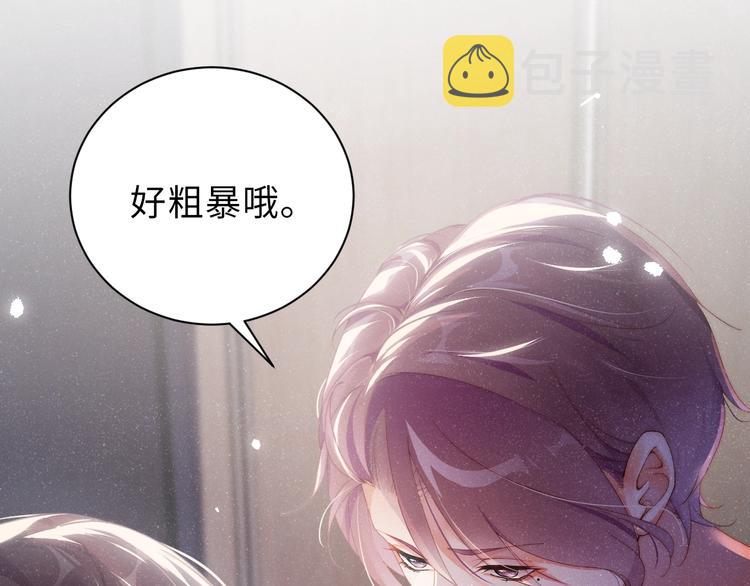 第6话 帮我换衣服71