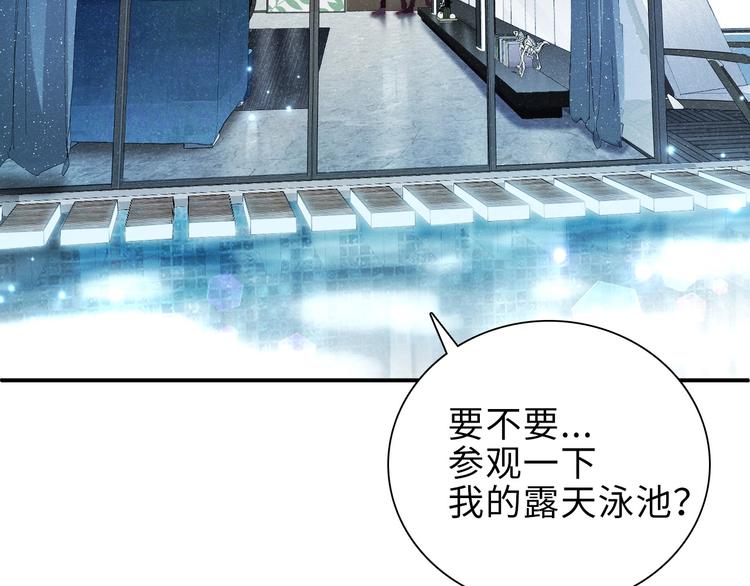 第4话 你????我一下我就原谅你72