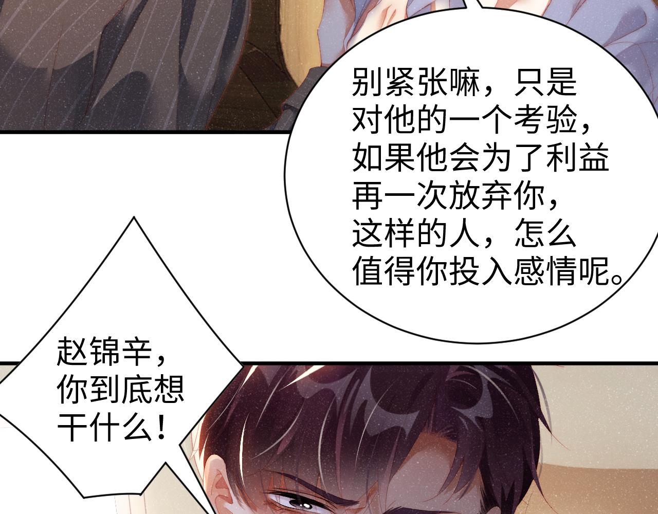 第60话 考验51