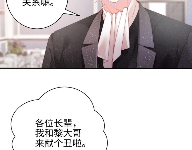 第34话 危机76