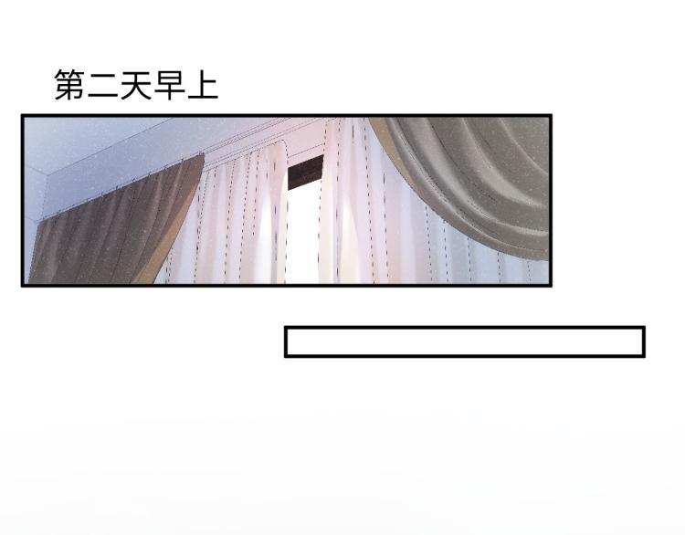 第35集 赵锦辛是邵群的表弟？70