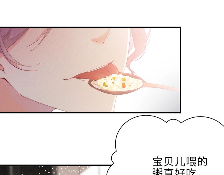 第5话 -成年人的快乐44