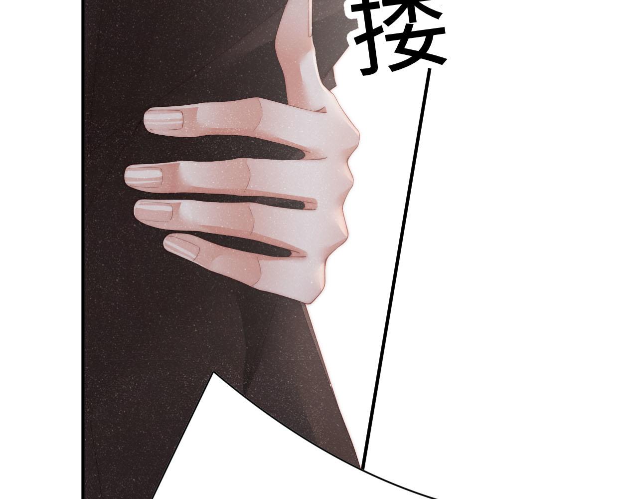 第46话 你要去约会？51