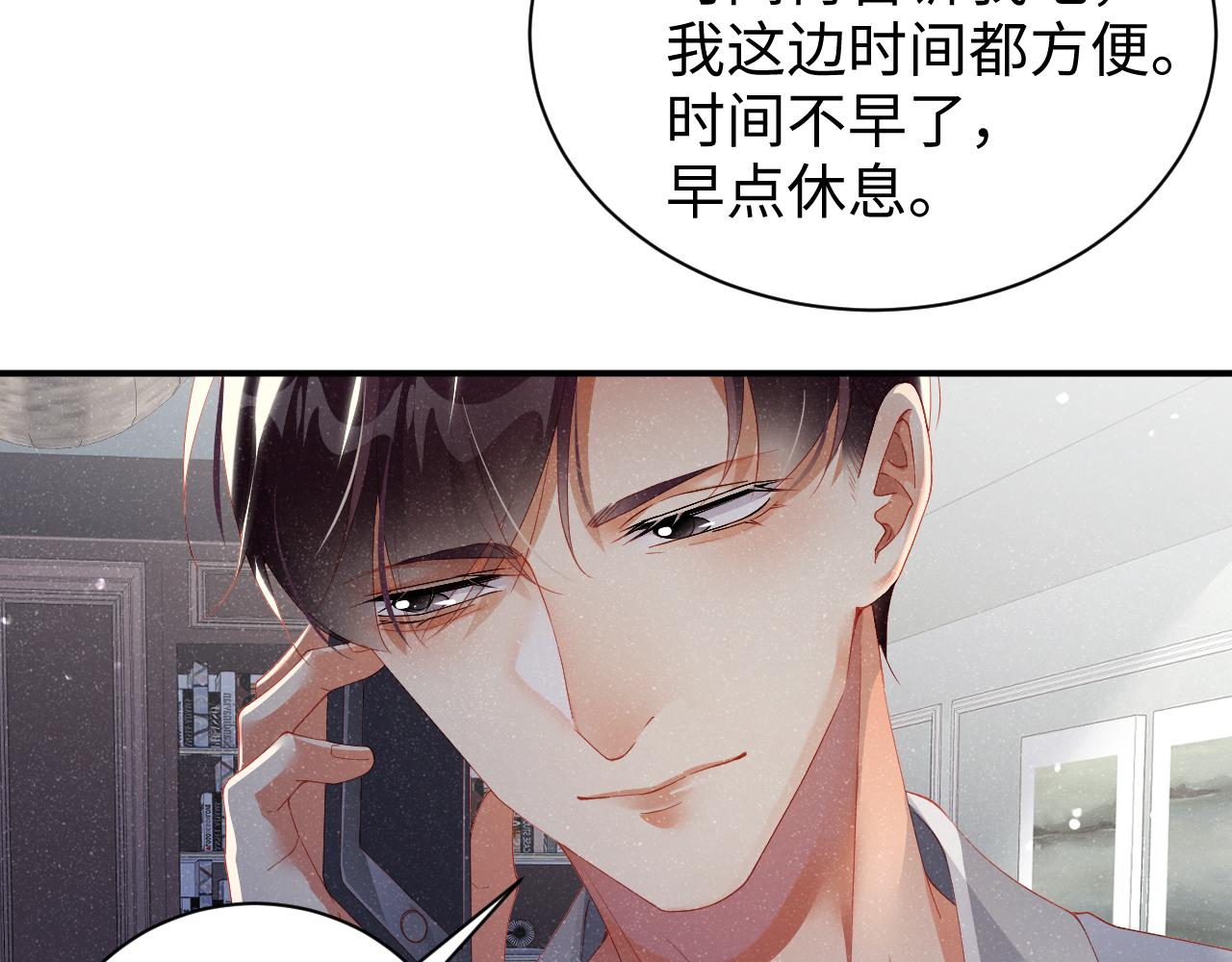 第52话 想你，所以我来见你18