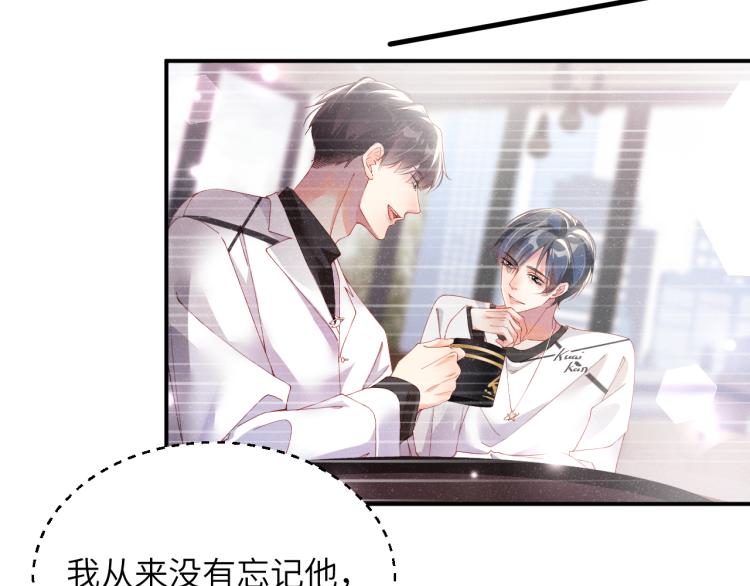 第38话 请你相信我8