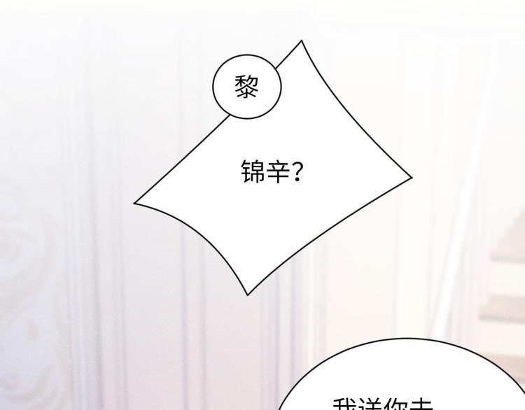第36话 无法原谅30