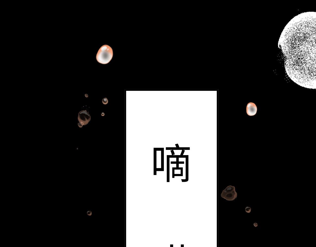 第18话 引诱57