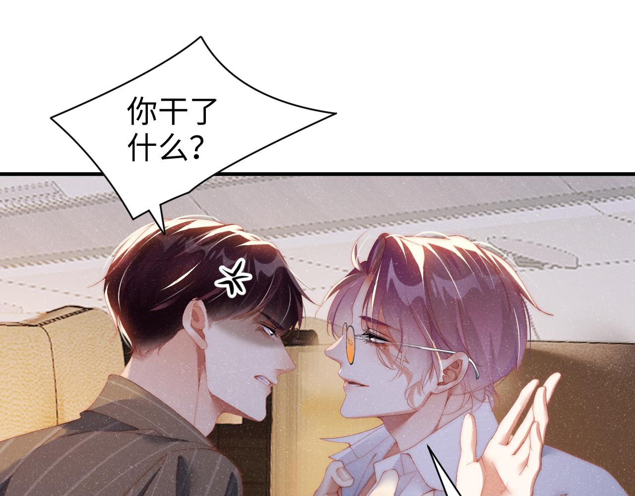 第60话 考验50