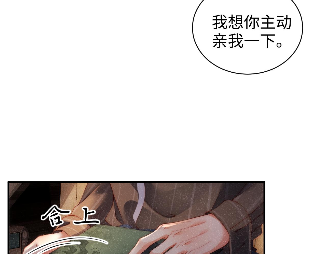 第60话 考验30