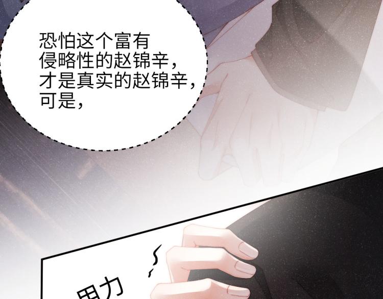 第40话 还好你没事13