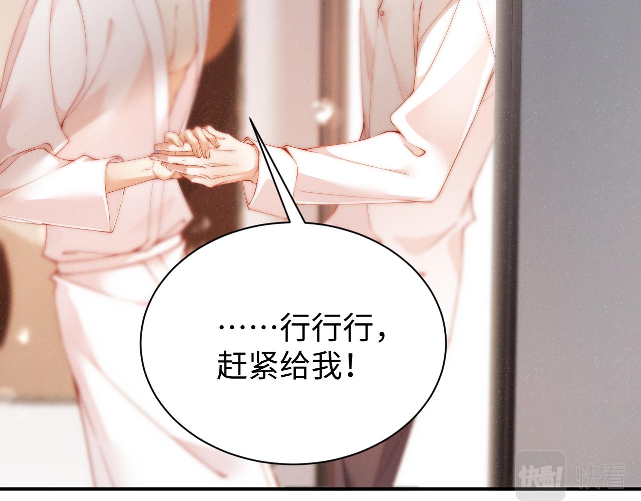 第73话 一时温存15
