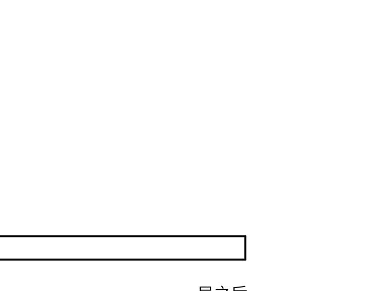 第27集 黎叔叔，主动了？82