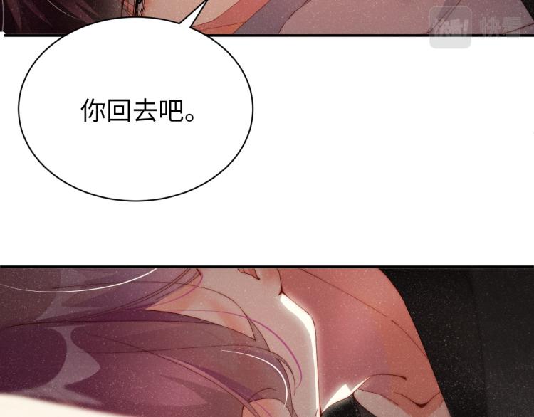 第40话 还好你没事23